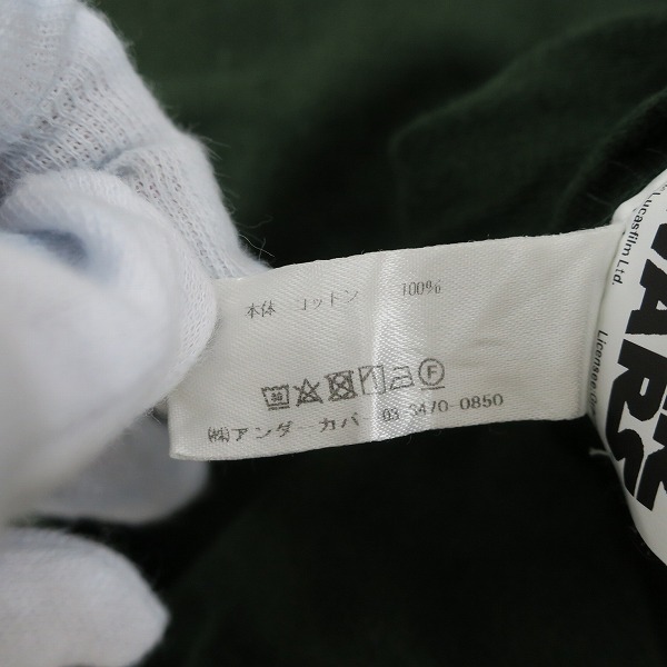実際に弊社で買取させて頂いたUNDERCOVER/アンダーカバー×STAR WARS/スターウォーズ SITH Tシャツ/カットソー UC1C9807-2/Lの画像 4枚目