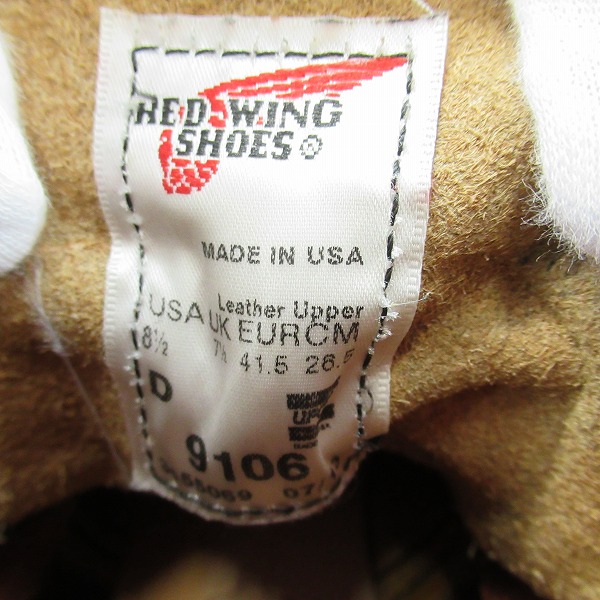 実際に弊社で買取させて頂いたRED WING/レッドウィング アイリッシュセッターモックトゥブーツ 9106/8.5D　の画像 5枚目