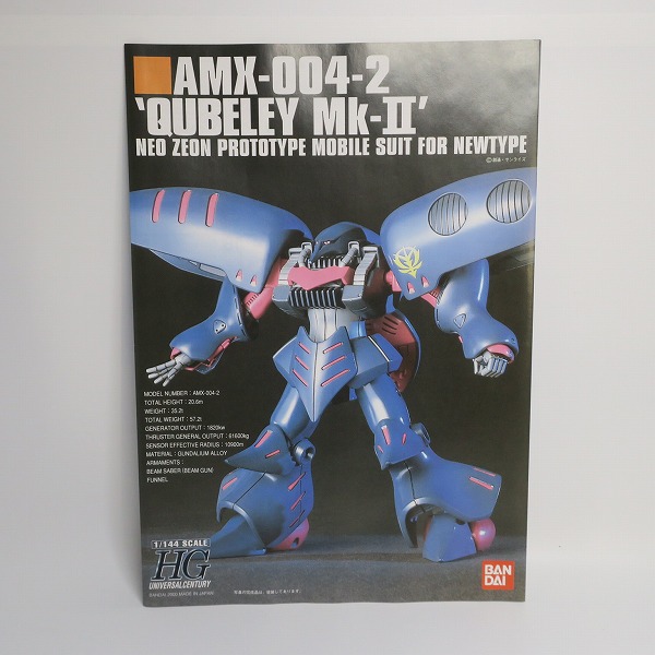 実際に弊社で買取させて頂いた【未組立】BANDAI/バンダイ 1/144 AMX-004-2 キュベレイMk-Ⅱ HGの画像 4枚目