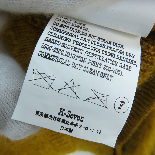 実際に弊社で買取させて頂いたTENDERLOIN/テンダーロイン T-MOHAIR モヘヤ/モヘア ニットセーター  Lの画像 4枚目