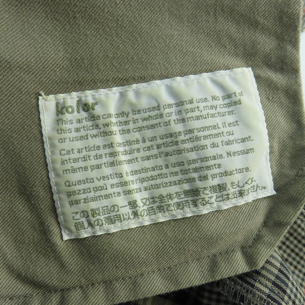 実際に弊社で買取させて頂いたkolor/カラー ストレートパンツ マルチカラー/チェック 20SCM-P24114/2の画像 3枚目