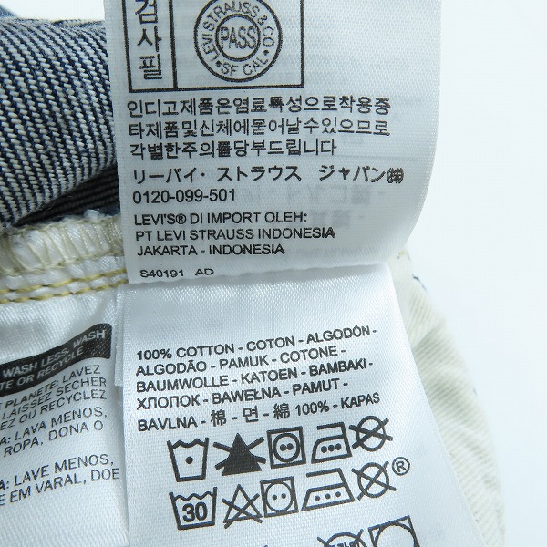 実際に弊社で買取させて頂いたLEVIS/リーバイス  LVC/VINTAGE CLOTHING 501XX 復刻1937年モデル シンチバック デニムパンツ 37501-0015/W36の画像 3枚目