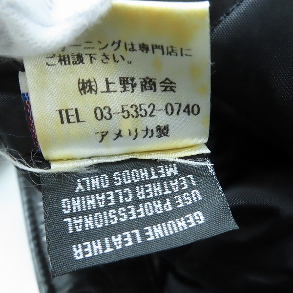 実際に弊社で買取させて頂いたSchott/ショット 牛革 ONESTAR/ワンスター ダブルライダース 7164 613UST/36の画像 4枚目