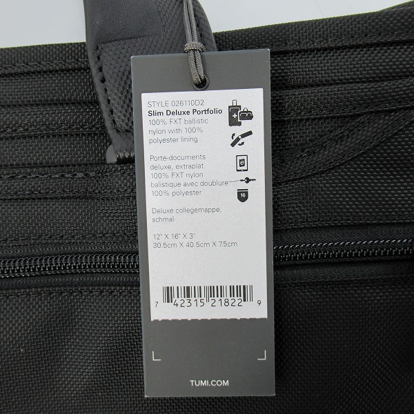 実際に弊社で買取させて頂いた【未使用】TUMI/トゥミ ALPHA 2 SLIM DELUXE/アルファ2 スリムデラックス 2wayブリーフケース/ビジネスバッグ 26110D2の画像 6枚目