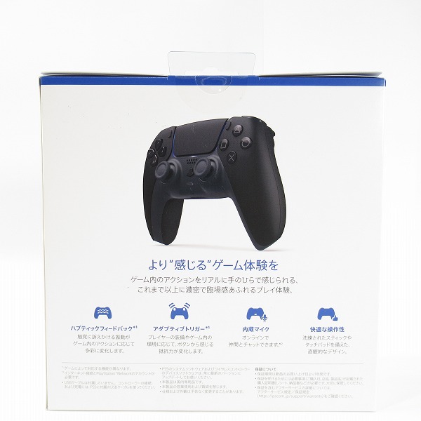 実際に弊社で買取させて頂いた【未開封】SONY/ソニー Playstation5/PS5用 DualSense ワイヤレスコントローラー ミッドナイトブラック CFI-ZCT1Jの画像 1枚目