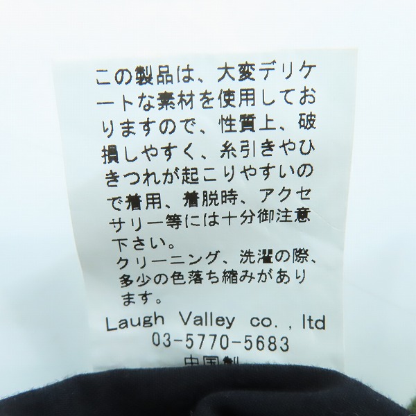 実際に弊社で買取させて頂いたglamb/グラム Fillipo wide/フィリポワイド サルエルパンツ GB17SP/P13 /2の画像 4枚目