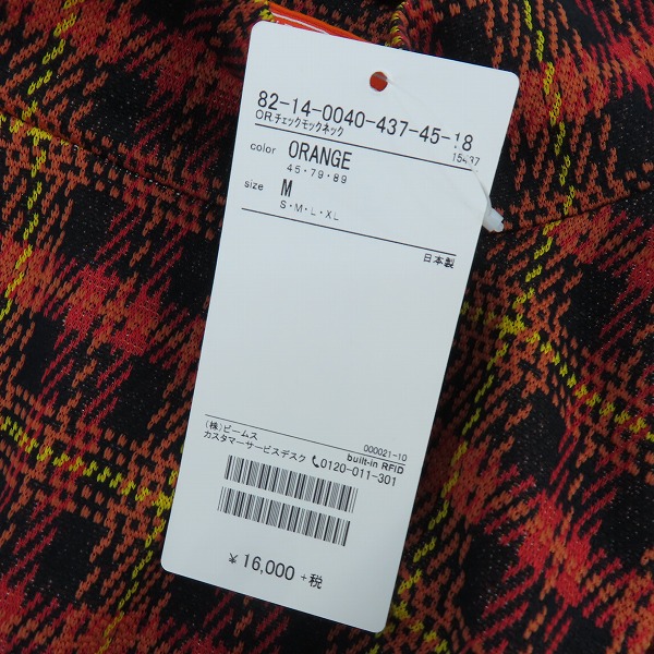 実際に弊社で買取させて頂いた【未使用】 BEAMS GOLF ORANGE LABEL/ビームスゴルフ モックタートルネックシャツ ORANGE  82-14-0040-437/Mの画像 6枚目