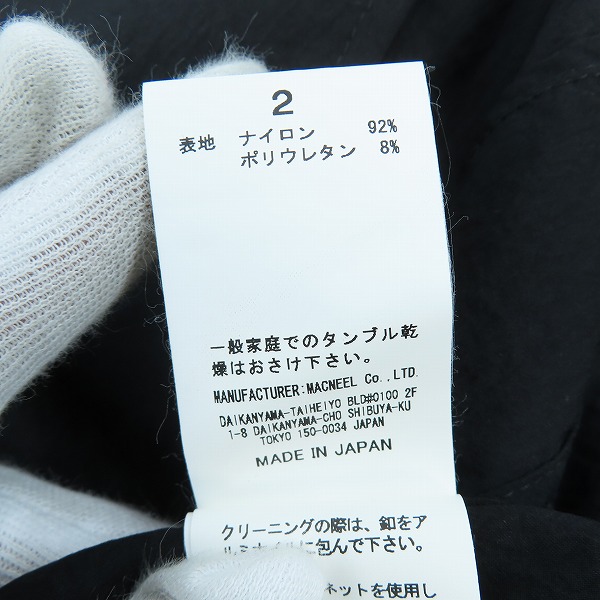 実際に弊社で買取させて頂いたroar/ロアー ナイロンテーラードジャケット 17SRJ-06 /2の画像 4枚目