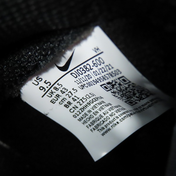 実際に弊社で買取させて頂いた【未使用】NIKE×FRAGMENT DESIGN/ナイキ×フラグメントデザイン DUNK HI/F ダンクハイ 北京 DJ0382-600/27.5の画像 5枚目