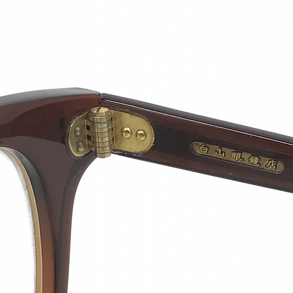 実際に弊社で買取させて頂いた白山眼鏡店/ハクサンガンキョウテン 1975 メガネフレーム/アイウェアの画像 4枚目