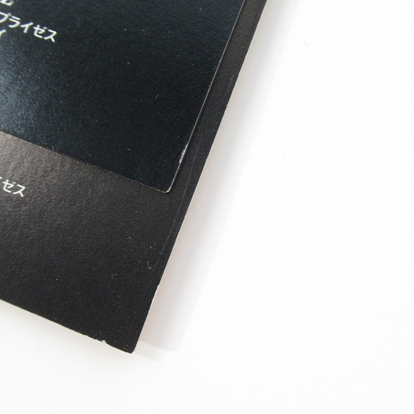 実際に弊社で買取させて頂いたバンダイ/セガ カードダスマスターズワイド エヴァンゲリオン 初版/第2版 スペシャルカード シンジ/レイ/アスカ 他 7枚セットの画像 3枚目