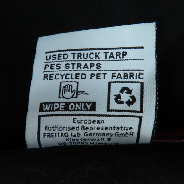 実際に弊社で買取させて頂いたFREITAG/フライターグ F601 MALCOLM バックパック/リュックサックの画像 6枚目