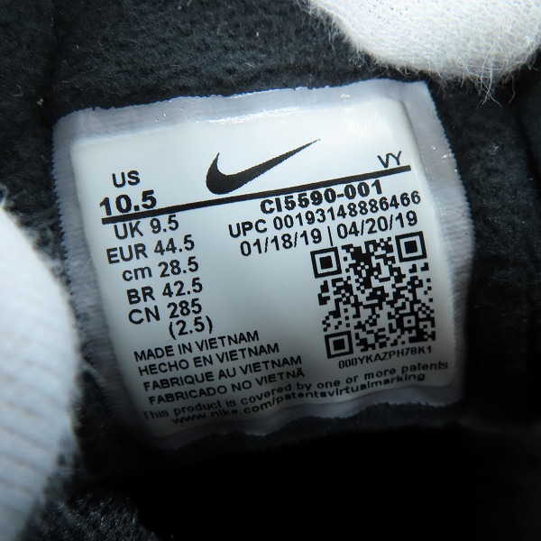実際に弊社で買取させて頂いた【未使用】NIKE×ATMOS/ナイキ×アトモス AIR MAX2 LIGHT QS/エアマックス2 ライトQS CI5590-001/28.5の画像 5枚目