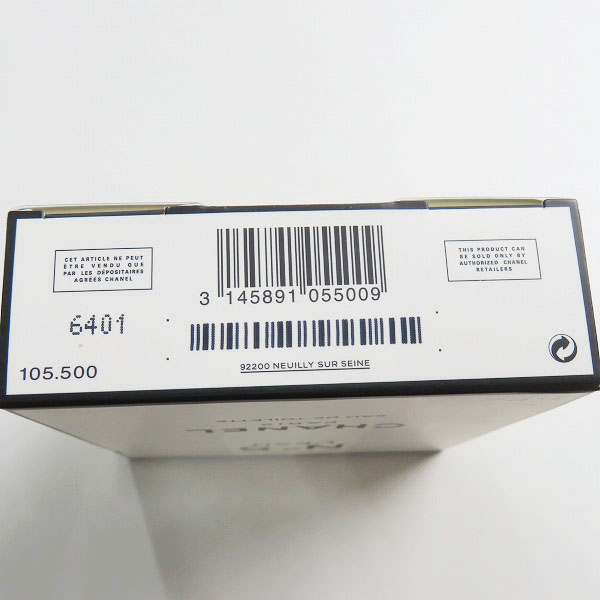 実際に弊社で買取させて頂いたCHANEL/シャネル №5 ローツイスト＆スプレイ 20ml×3の画像 9枚目