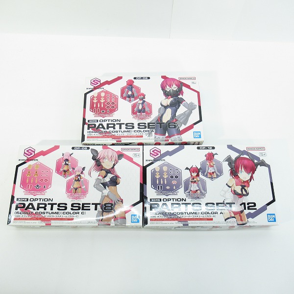 実際に弊社で買取させて頂いた【未組立】BANDAI/バンダイ 30MS オプションパーツセット OP-06/08/12 3点セット/プラモデル