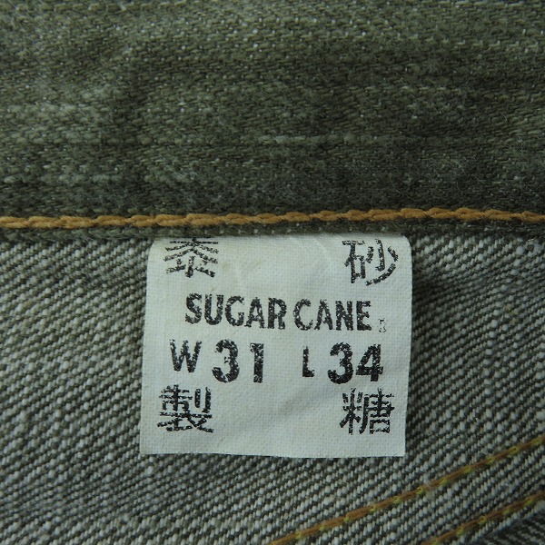 実際に弊社で買取させて頂いたSUGAR CANE/シュガーケーン 沖縄 砂糖黍製 緑耳 ボタンフライ デニムパンツ SC40302-061/W31 L34の画像 4枚目