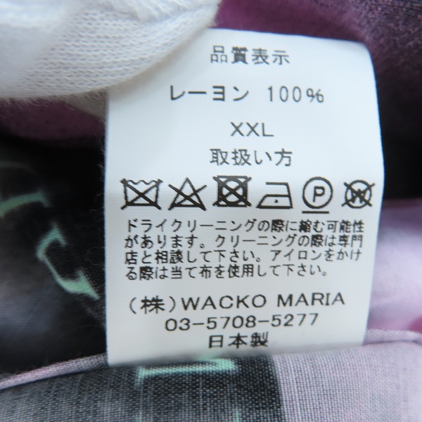 実際に弊社で買取させて頂いたWACKO MARIA×HANNIBAL/ワコマリア×ハンニバル レクター 総柄 半袖シャツ/XXLの画像 5枚目