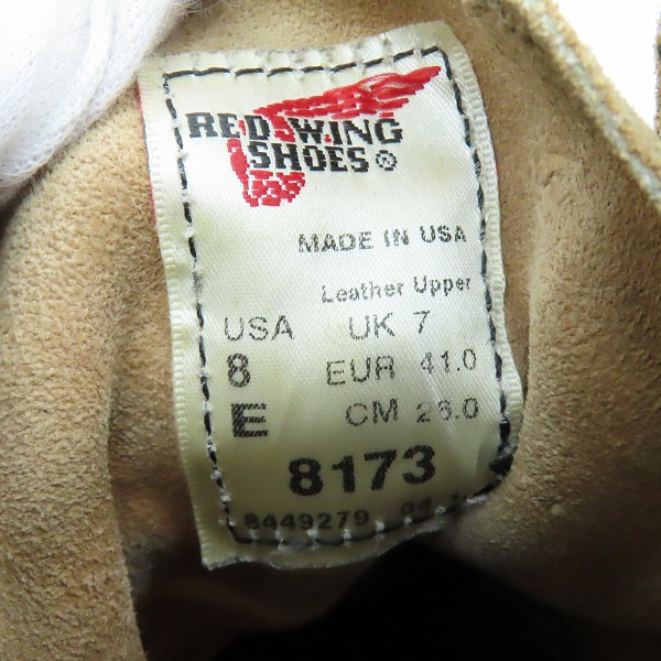 実際に弊社で買取させて頂いたRED WING/レッドウィング アイリッシュセッター スエード モックトゥ 8173/8Eの画像 5枚目