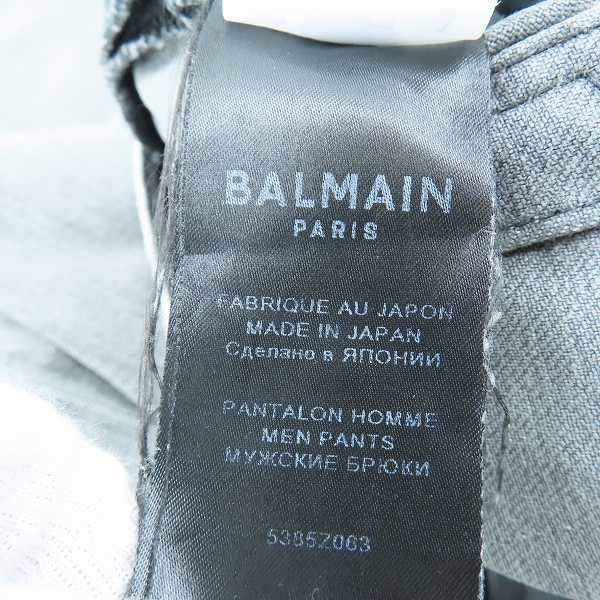 実際に弊社で買取させて頂いたBALMAIN/バルマン ダメージバイカーデニムパンツ/30の画像 4枚目
