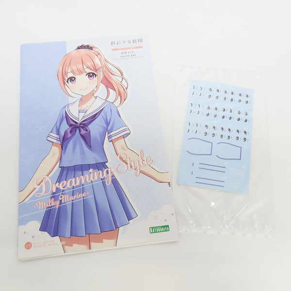 実際に弊社で買取させて頂いた【未組立】コトブキヤ 創彩少女庭園 1/10 結城まどか 桃桜高校・夏服 ドリーミングスタイル ミルキーマリンの画像 4枚目