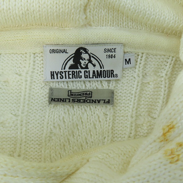 実際に弊社で買取させて頂いたHYSTERIC GLAMOUR/ヒステリックグラマー 20SS HYSTERIC WOMAN/ニットパーカー 02201NS11/Mの画像 2枚目