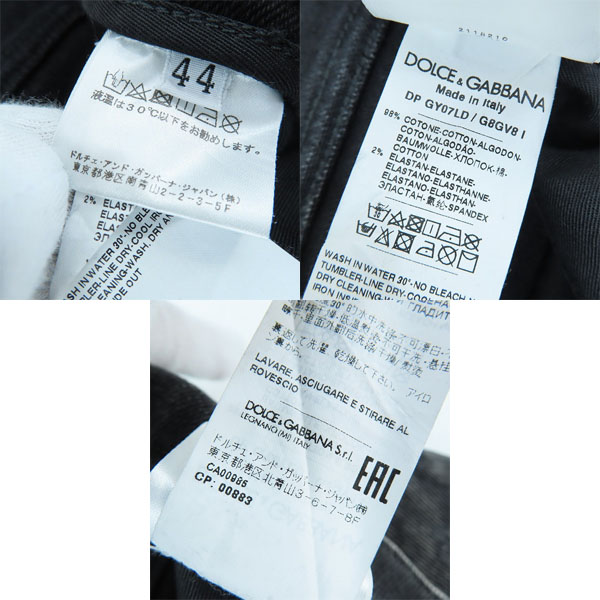 実際に弊社で買取させて頂いたDOLCE&GABBANA/ドルチェ&ガッバーナ DG グラフィティ デニムパンツ/ジーンズ GY07LD/G8GV8/44の画像 4枚目