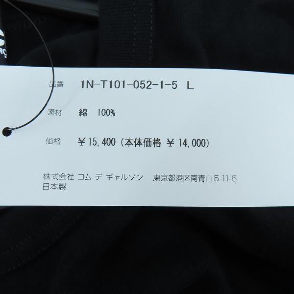 実際に弊社で買取させて頂いた【未使用】BLACK COMME des GARCONS×NIKE/ブラックコムデギャルソン×ナイキ プリント Tシャツ 1N-T101/Lの画像 4枚目