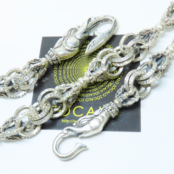 実際に弊社で買取させて頂いた【ギャラ付き】ZOCALO/ソカロ silver950/シルバー ダブルリンク バード ドージェ ウォレットチェーン