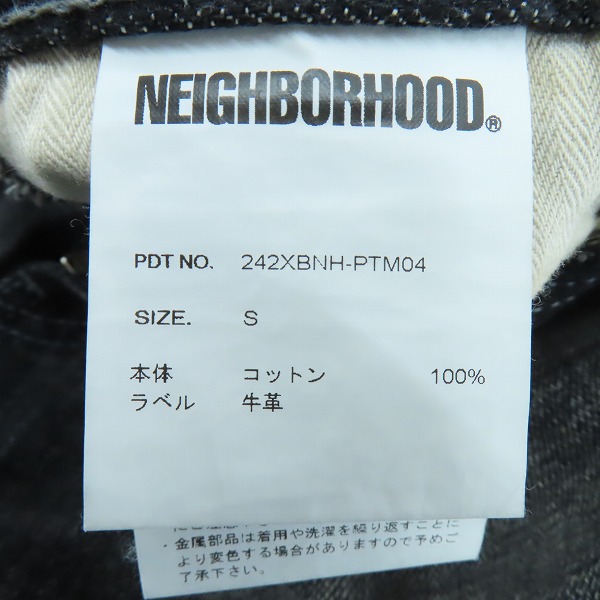 実際に弊社で買取させて頂いたNEIGHBORHOOD/ネイバーフッド WASHED DENIM DP WIDE PANTS/デニムパンツ 242XBNH-PTM04/Sの画像 4枚目