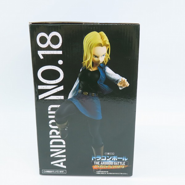 実際に弊社で買取させて頂いた【未開封】BANDAI/バンダイ 一番くじ THE ANDROID BATTLE with ドラゴンボール ファイターズ A賞 人造人間18号 フィギュアの画像 1枚目
