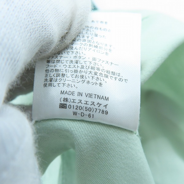 実際に弊社で買取させて頂いたhummel/ヒュンメル  PLAY ウーブンアノラックパーカー HAW2086/Oの画像 5枚目