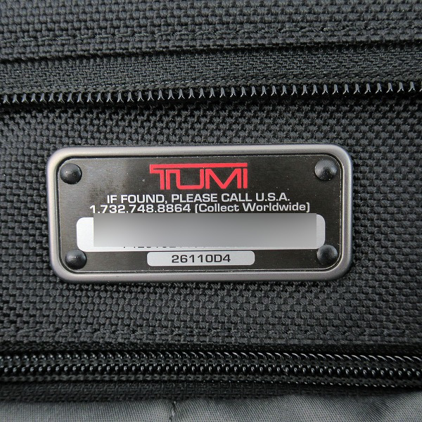 実際に弊社で買取させて頂いたTUMI/トゥミ ALPHA 2 SLIM DELUXE PORTFOLIO BLACK BRIEF/ブリーフケース 26110D4の画像 4枚目