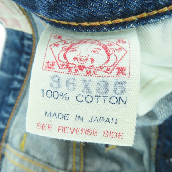 実際に弊社で買取させて頂いたEVISU/エヴィス エビス 戎 カモメペイント デニムパンツ/36×35の画像 3枚目