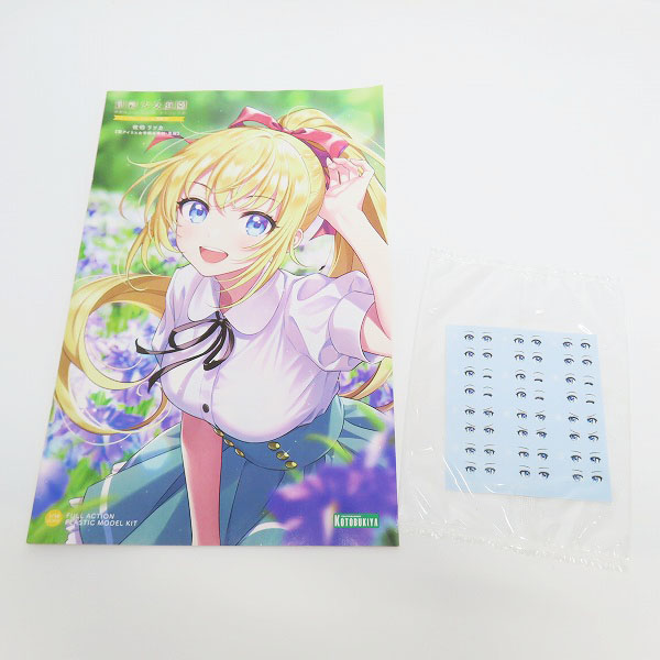 実際に弊社で買取させて頂いた【未組立】コトブキヤ 創彩少女庭園 1/10 佐伯リツカ 聖アイリス女学園高等部・夏服 ドリーミングスタイル ナイツオブアイリスの画像 5枚目