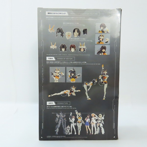 実際に弊社で買取させて頂いた【未開封】コトブキヤ 無限邂逅メガロマリア プリンシパルの画像 1枚目