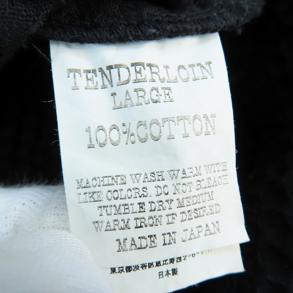 実際に弊社で買取させて頂いたTENDERLOIN/テンダーロイン 14SS T-WAFFLE JKT ZIP/ワッフル ジップアップジャケット/Lの画像 3枚目