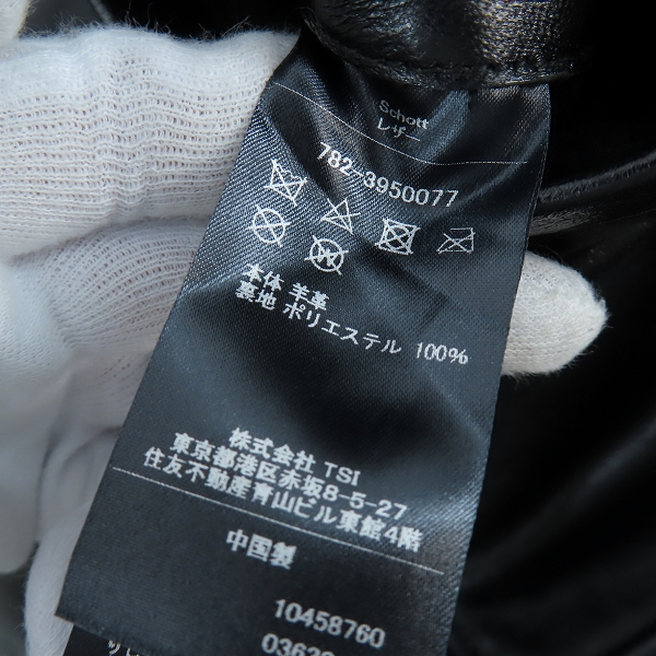 実際に弊社で買取させて頂いたSchott/ショット NEW DOUBLE BREST RIDERS/ダブルブレストライダース 782-3950077/XLの画像 3枚目