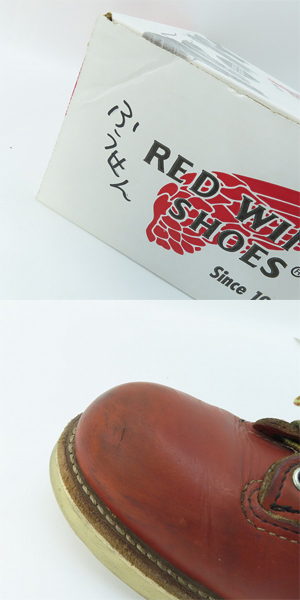 実際に弊社で買取させて頂いたRED WING/レッドウィング ラインマンブーツ 2907 8.5Dの画像 7枚目