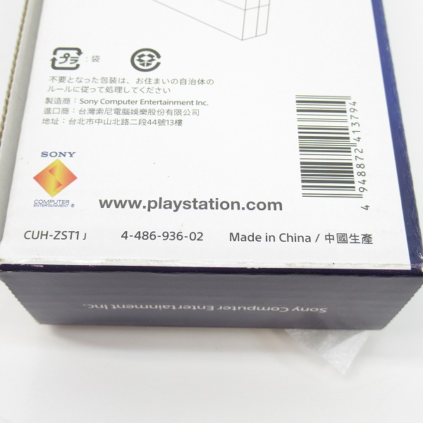 実際に弊社で買取させて頂いたSONY/ソニー  PlayStation4 Vertical Stand 縦置きスタンド CUH-ZST1Jの画像 6枚目
