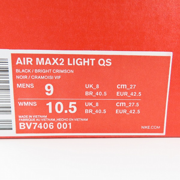 実際に弊社で買取させて頂いた【未使用】NIKE×ATMOS/ナイキ×アトモス AIR MAX2 LIGHT QS/エアマックス2 ライトQS BV7406-001/27の画像 8枚目