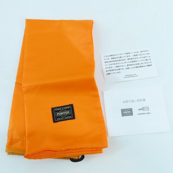 実際に弊社で買取させて頂いた(2)【未使用】PORTER/ポーター TANKER WAIST BAG (L) タンカー ウエストバッグ L アイアンブルー/622-76628の画像 8枚目