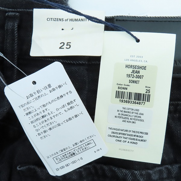 実際に弊社で買取させて頂いたCITIZENS OF HUMANITY/シチズンズオブヒューマニティ Horseshoe Jean/デニムパンツ/25の画像 9枚目