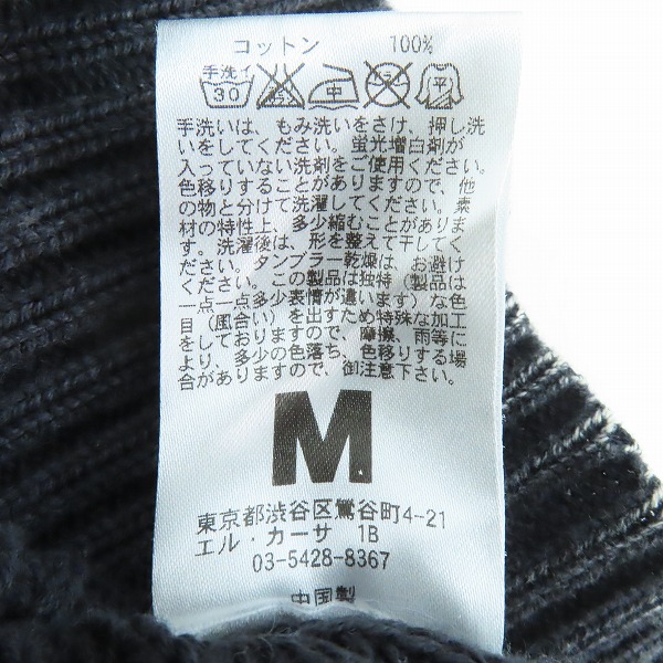 実際に弊社で買取させて頂いたM/エム thank you friends 編み込み ニット Sの画像 4枚目