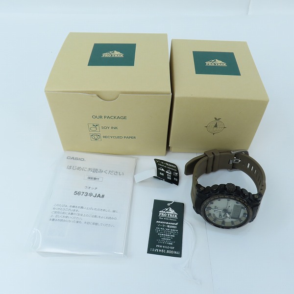 実際に弊社で買取させて頂いたCASIO/カシオ PROTREK プロトレック クライマーライン 電波ソーラー 腕時計 PRW-61LD-5JFの画像 7枚目