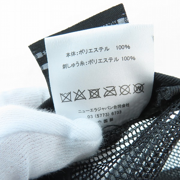 実際に弊社で買取させて頂いたF.C.Real Bristol×NEW ERA/F.Cレアルブリストル×ニューエラ メッシュキャップ FCRB-192078の画像 7枚目