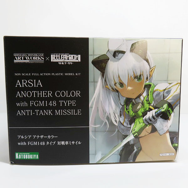 実際に弊社で買取させて頂いた【未組立】コトブキヤ 島田フミカネ ART WORKS II リトルアーモリー アルシア アナザーカラー with FGM148 対戦車ミサイル の画像 8枚目