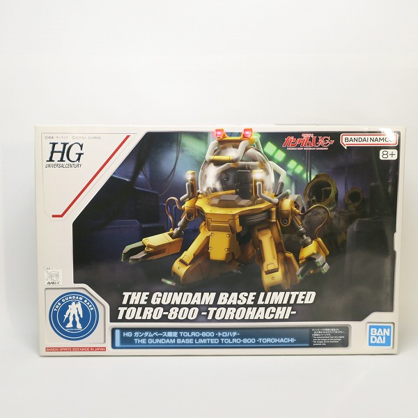 実際に弊社で買取させて頂いた【未組立】BANDAI/バンダイ HG ガンダムベース限定 TOLRO-800 トロハチ