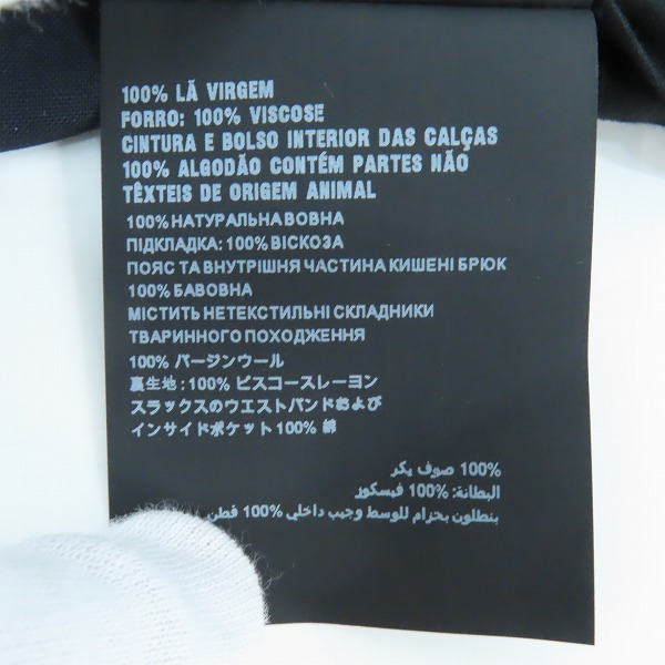 実際に弊社で買取させて頂いた【JPタグ】PRADA/プラダ ウール テーパード スラックス DNA559 S161 /48の画像 4枚目