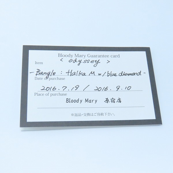 実際に弊社で買取させて頂いた【ギャラ付き】Bloody Mary/ブラッディマリー odyssey/オデッセイ コレクション Halka Bangle/バングル ブルーダイヤ/Mの画像 9枚目