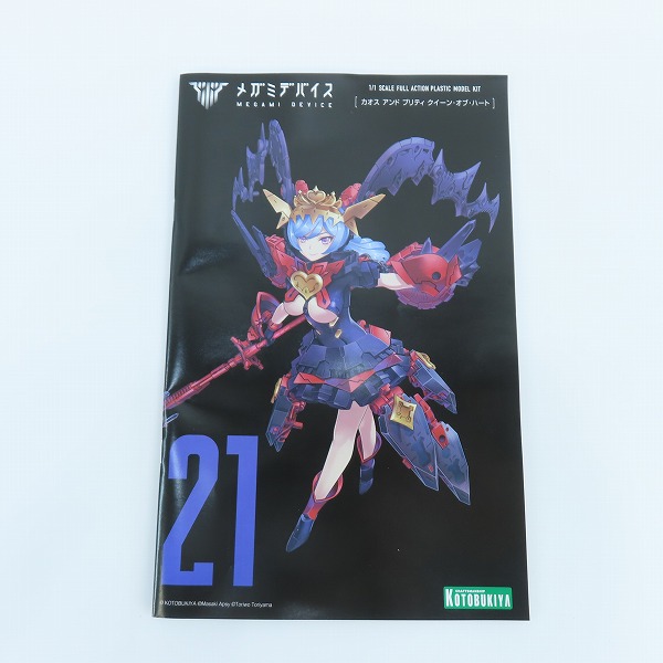 実際に弊社で買取させて頂いた【未組立】KOTOBUKIYA/コトブキヤ メガミデバイス 1/1 カオス アンド プリティ クイーン・オブ・ハート の画像 4枚目